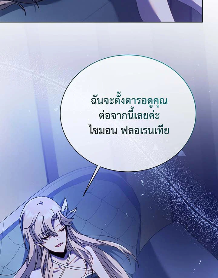 หน้า 102