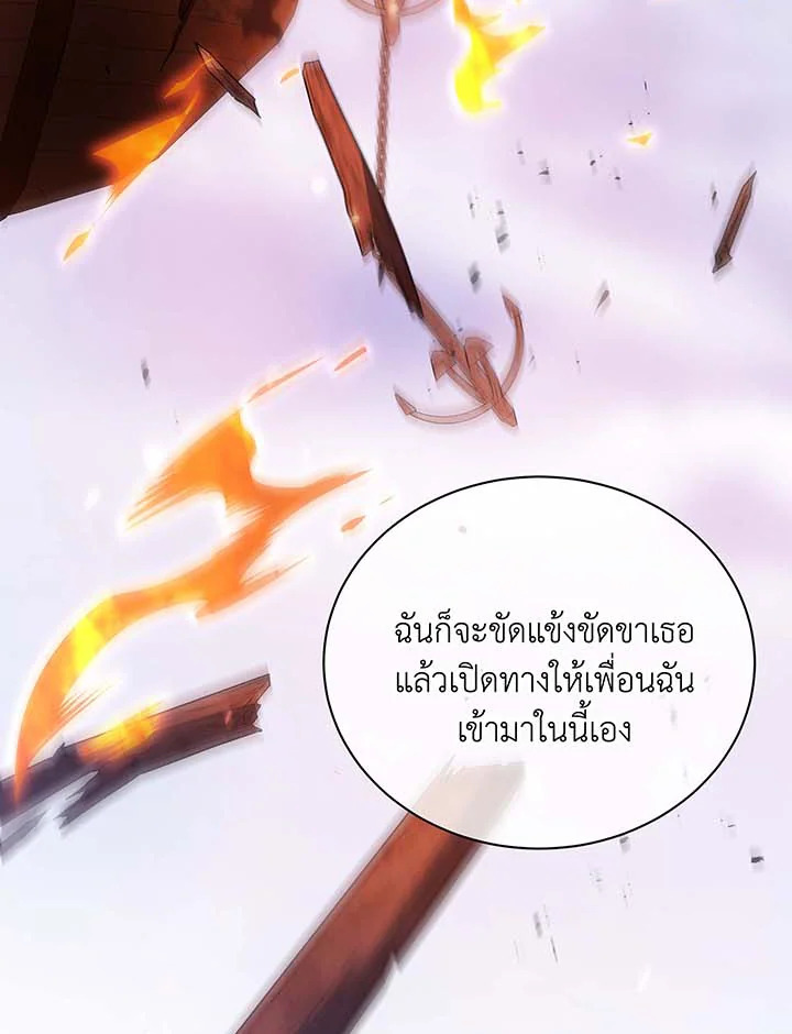 หน้า 104