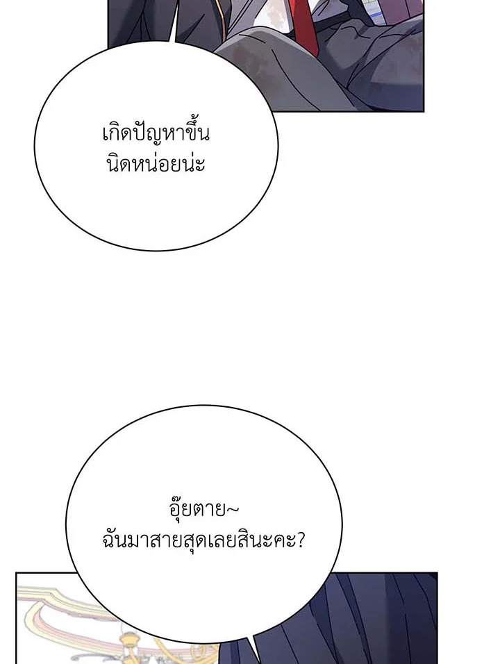 หน้า 113