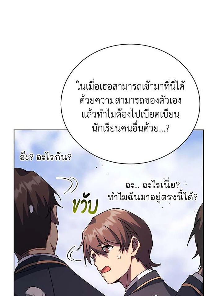 หน้า 117