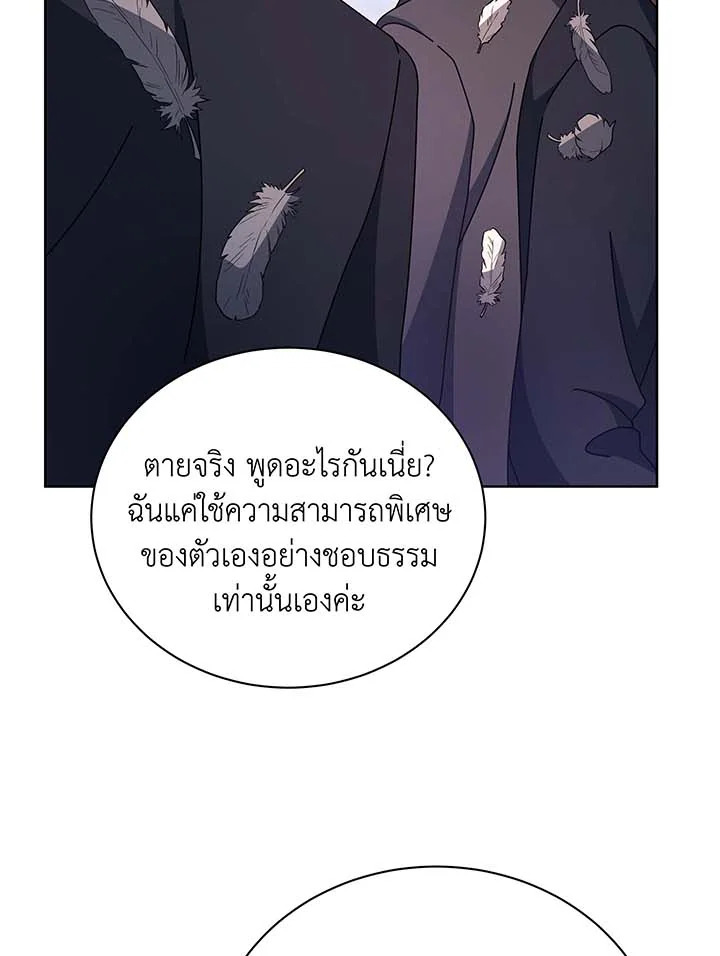 หน้า 118