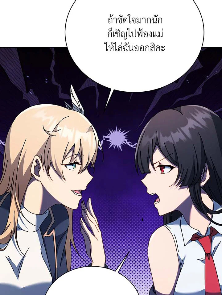 หน้า 119