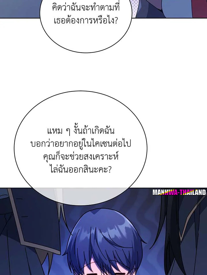 หน้า 120