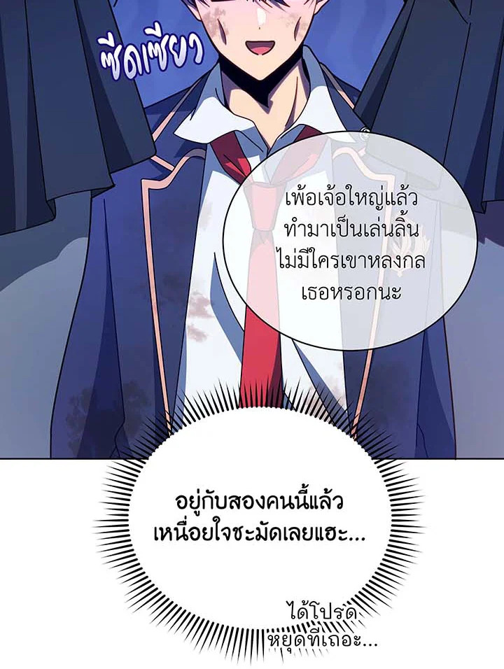 หน้า 121