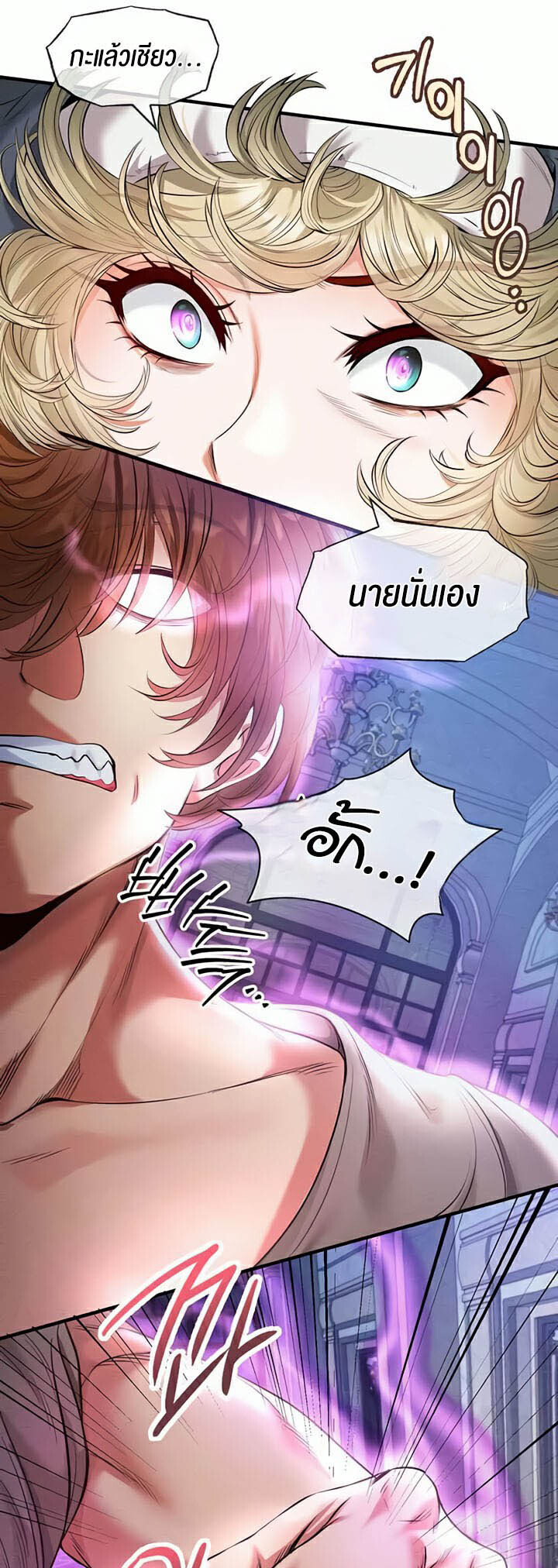 หน้า 31