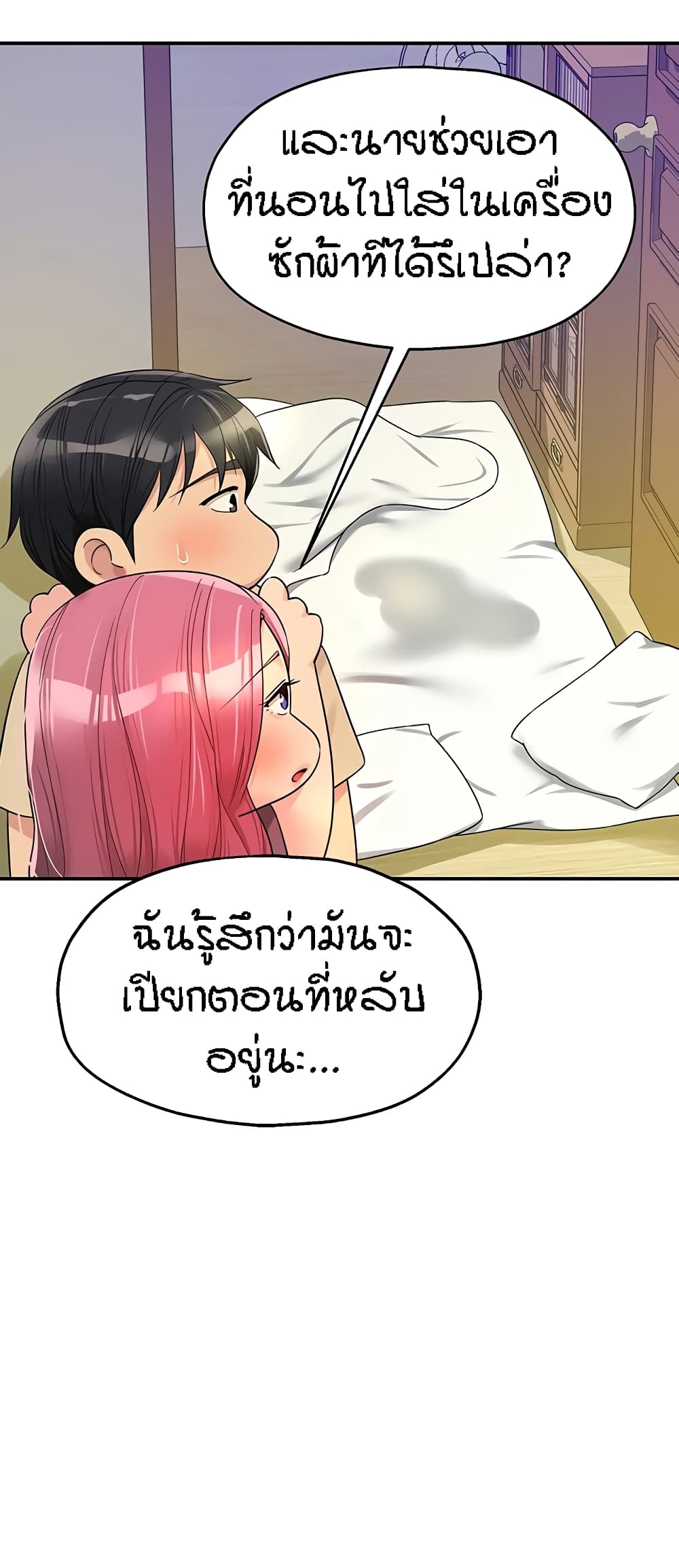 หน้า 33
