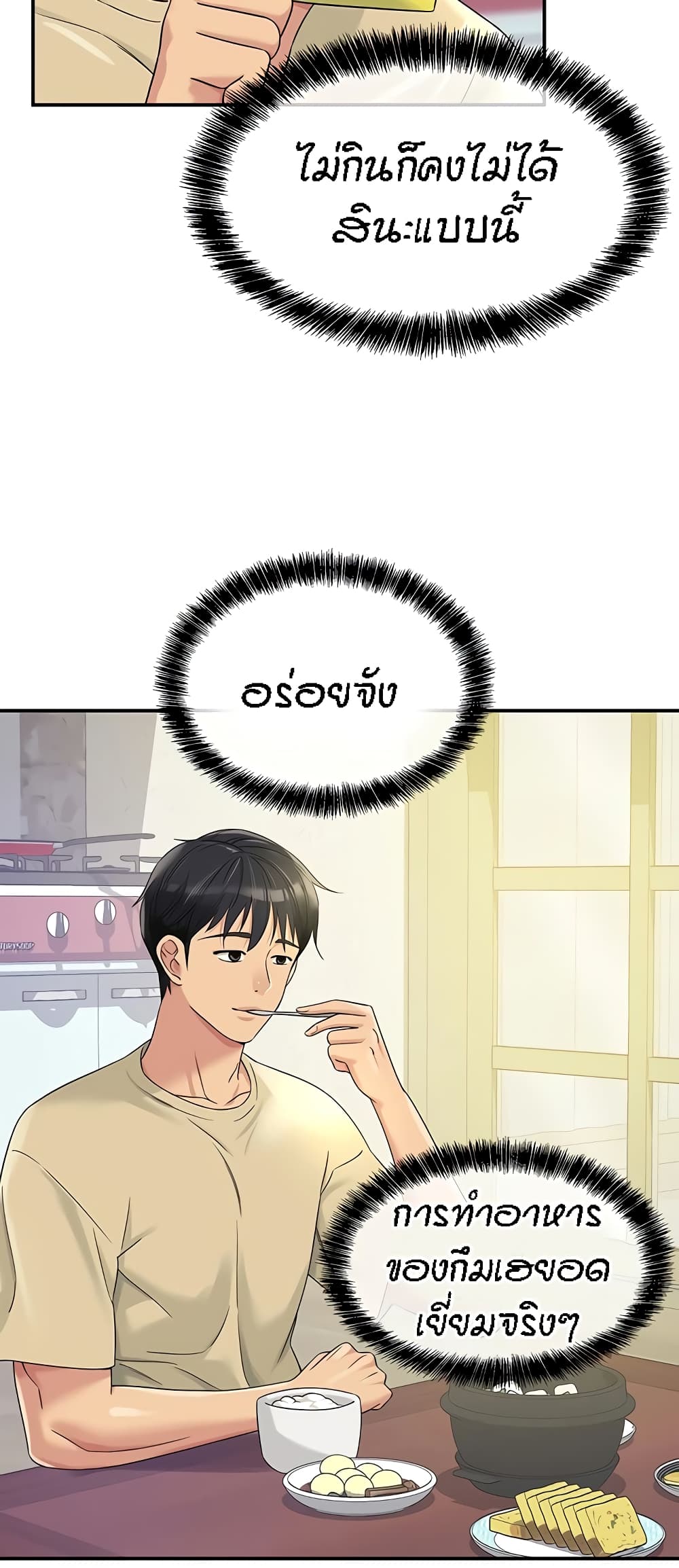 หน้า 35