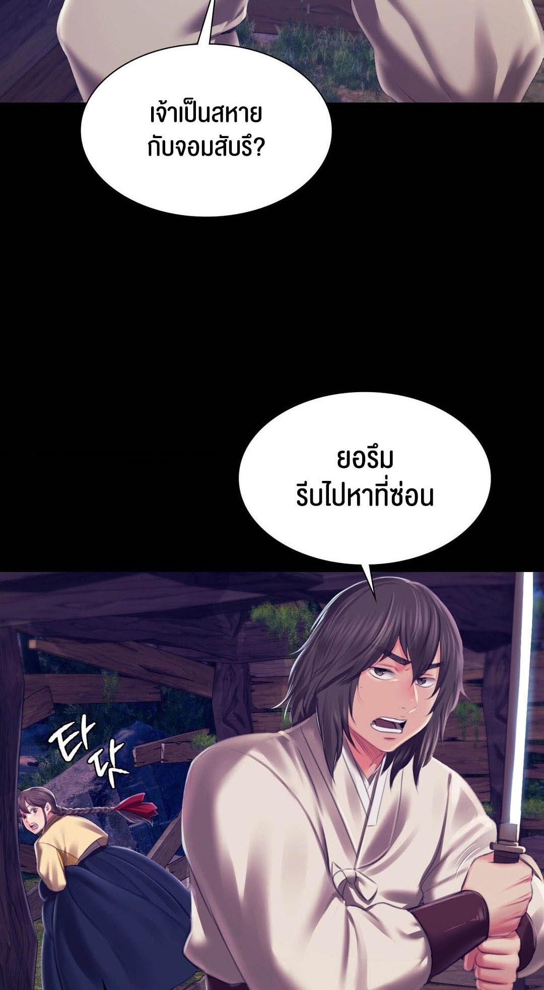 หน้า 37