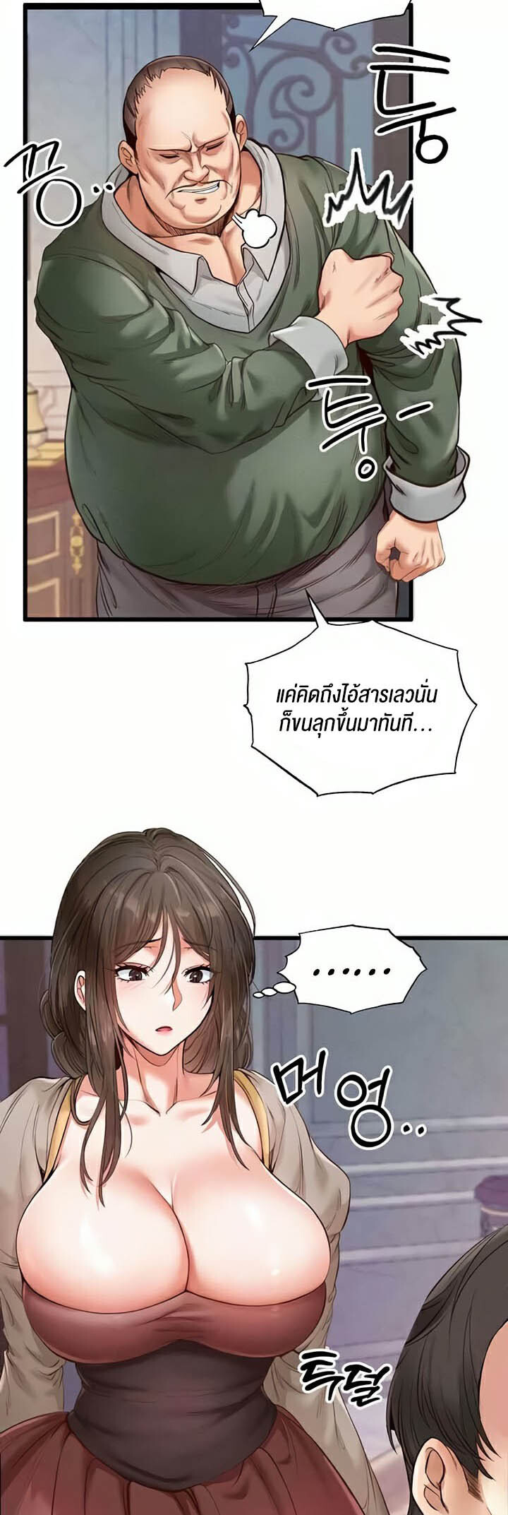 หน้า 40