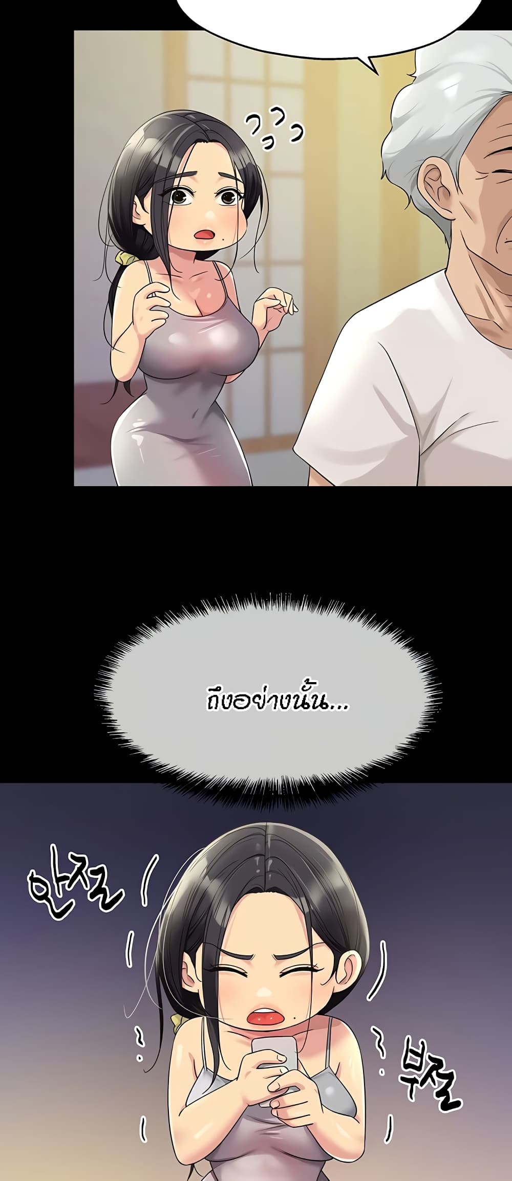 หน้า 43