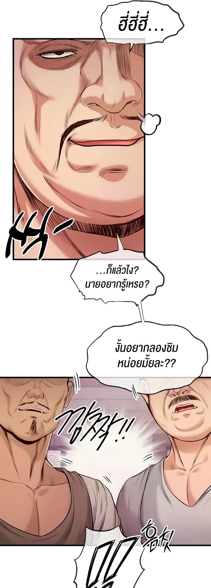 หน้า 44
