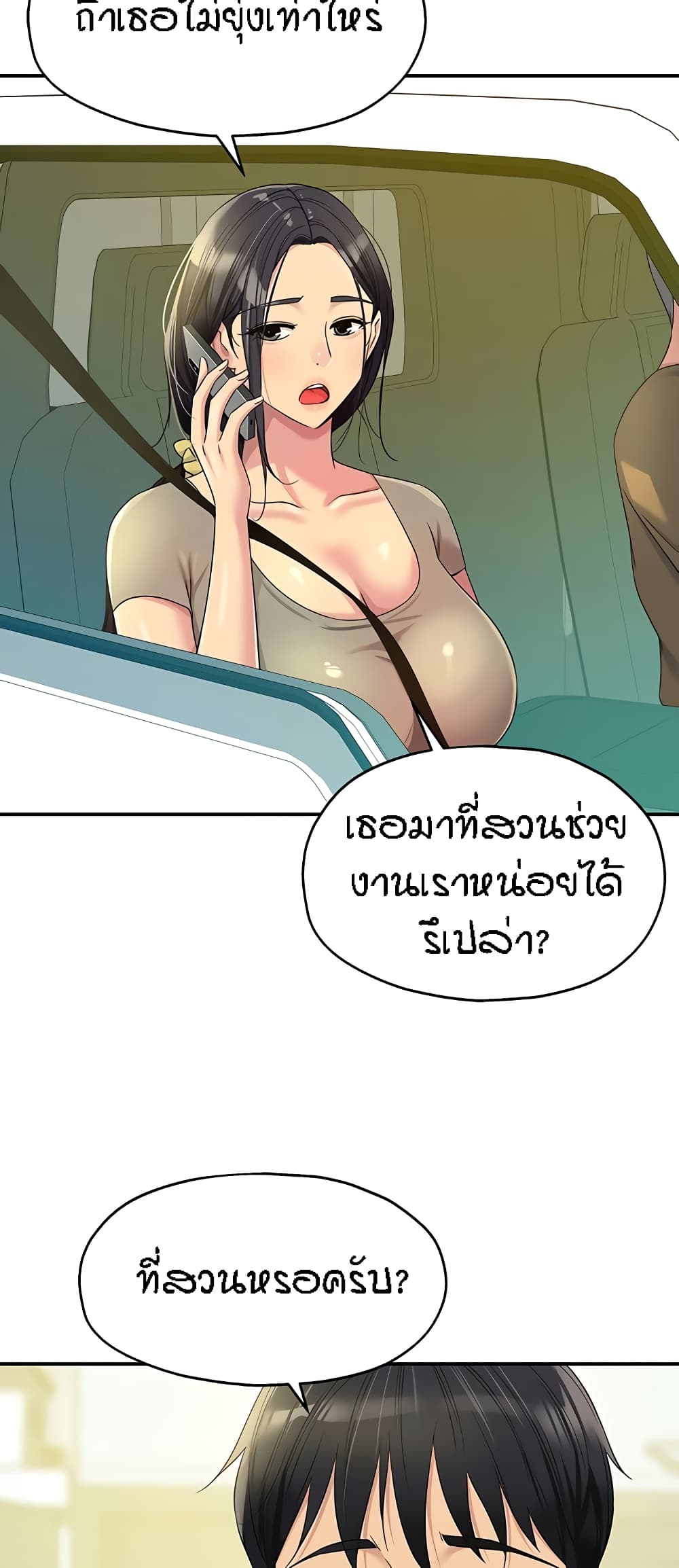 หน้า 45