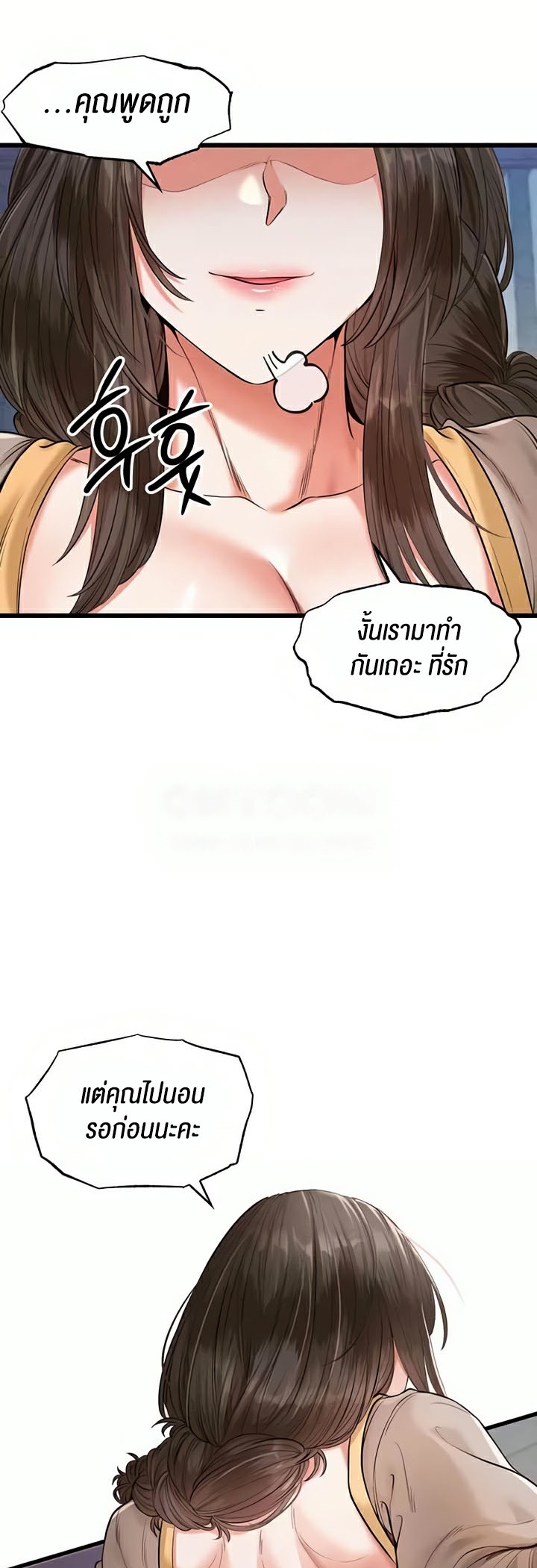 หน้า 45