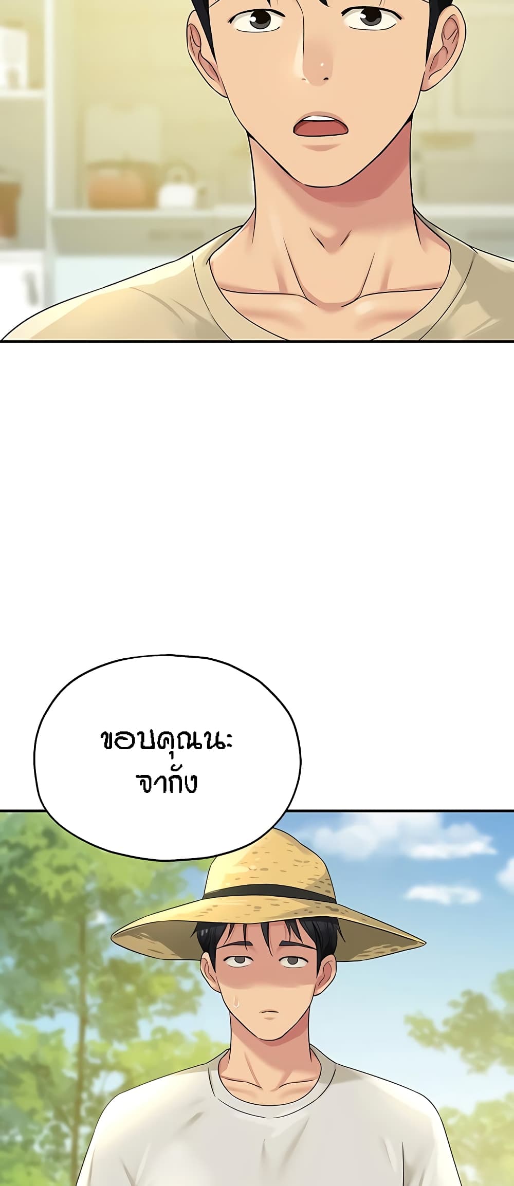 หน้า 46
