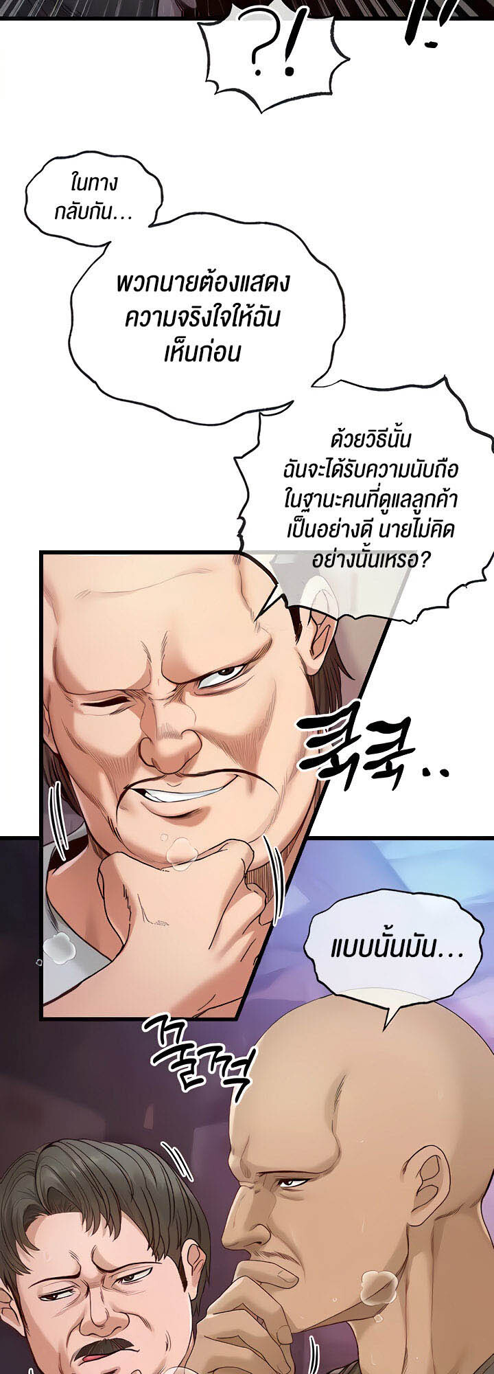 หน้า 47
