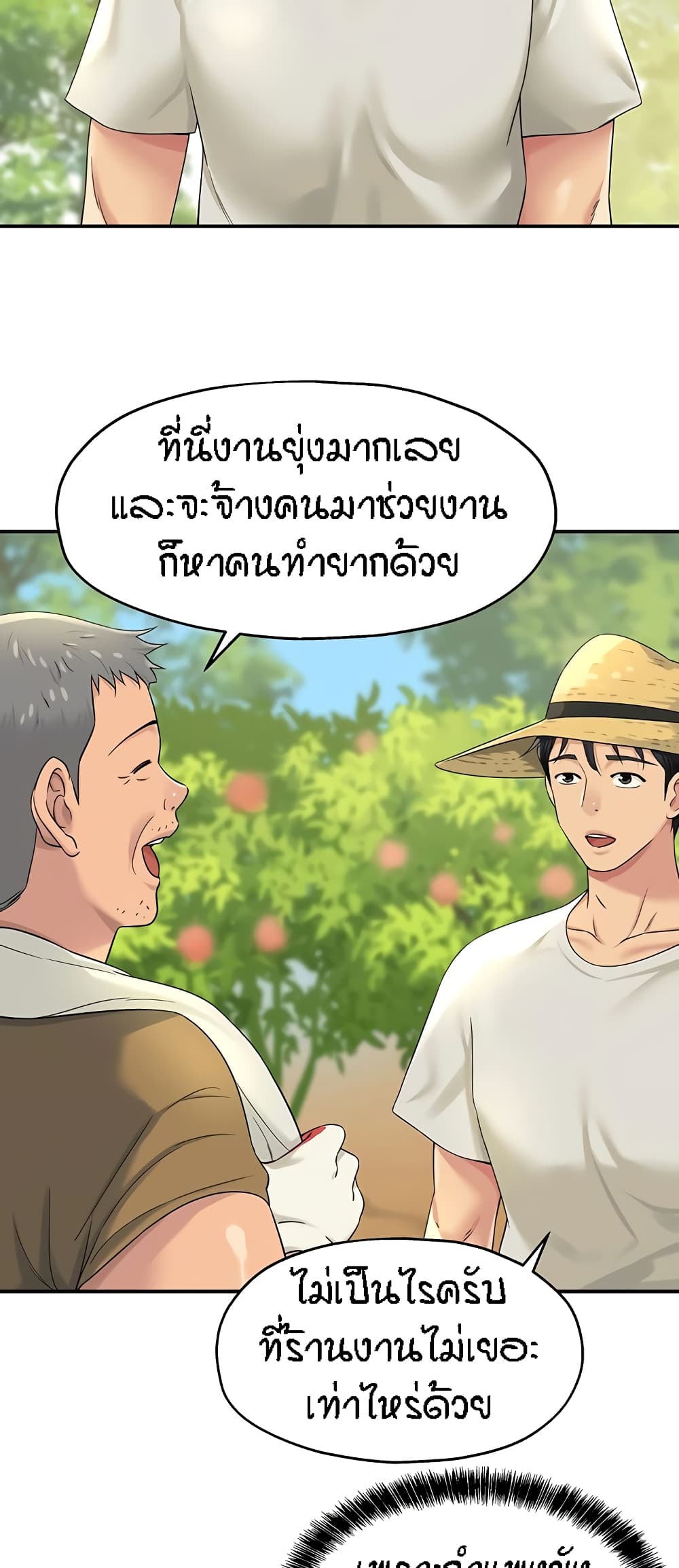 หน้า 47