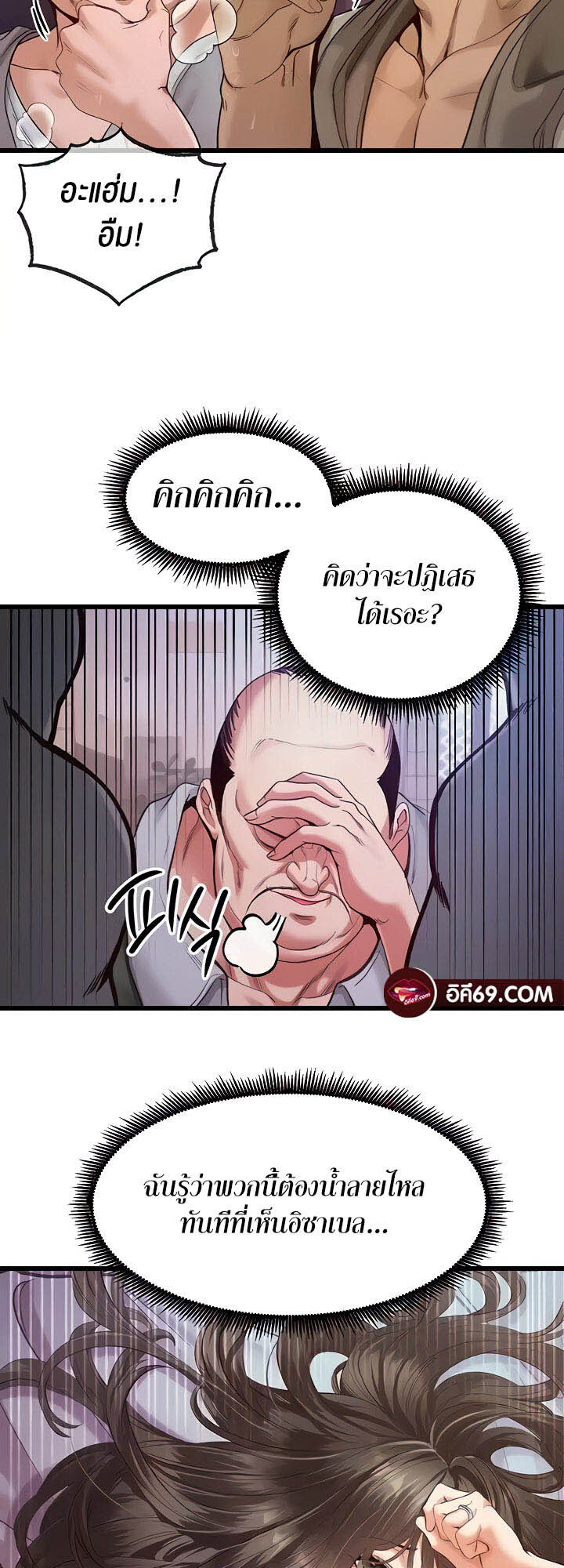 หน้า 48