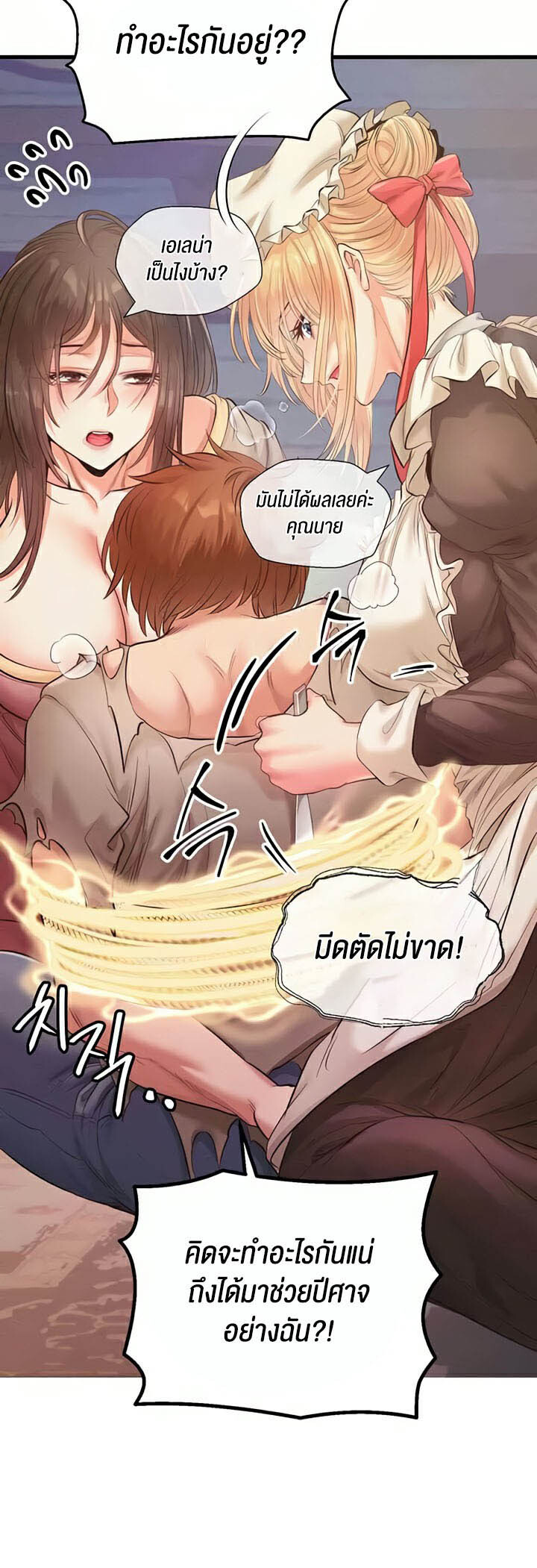หน้า 48