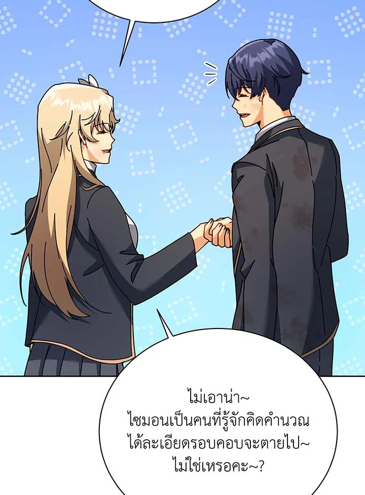หน้า 49