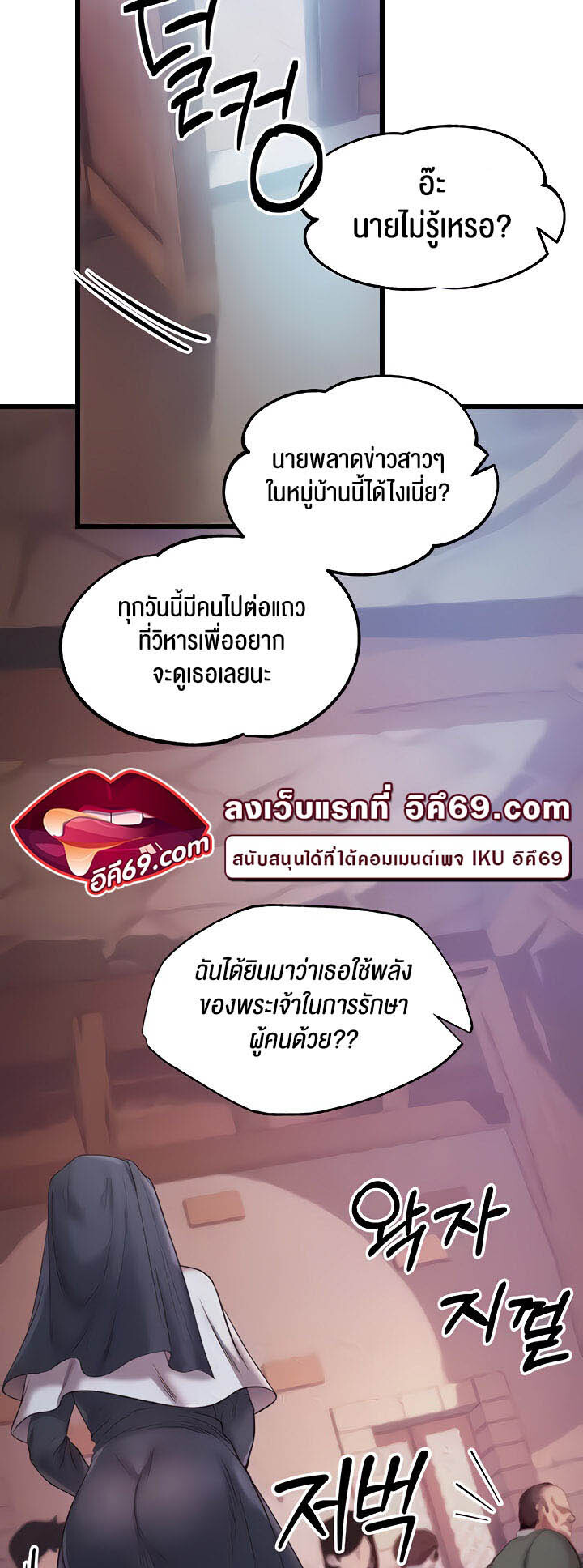 หน้า 52