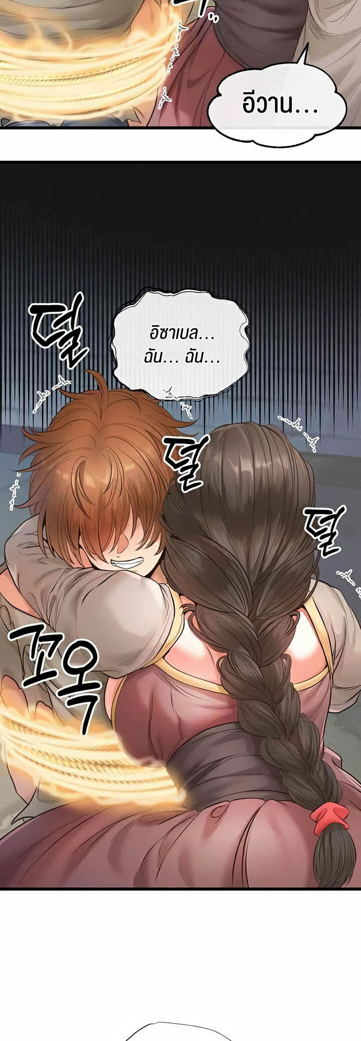หน้า 52