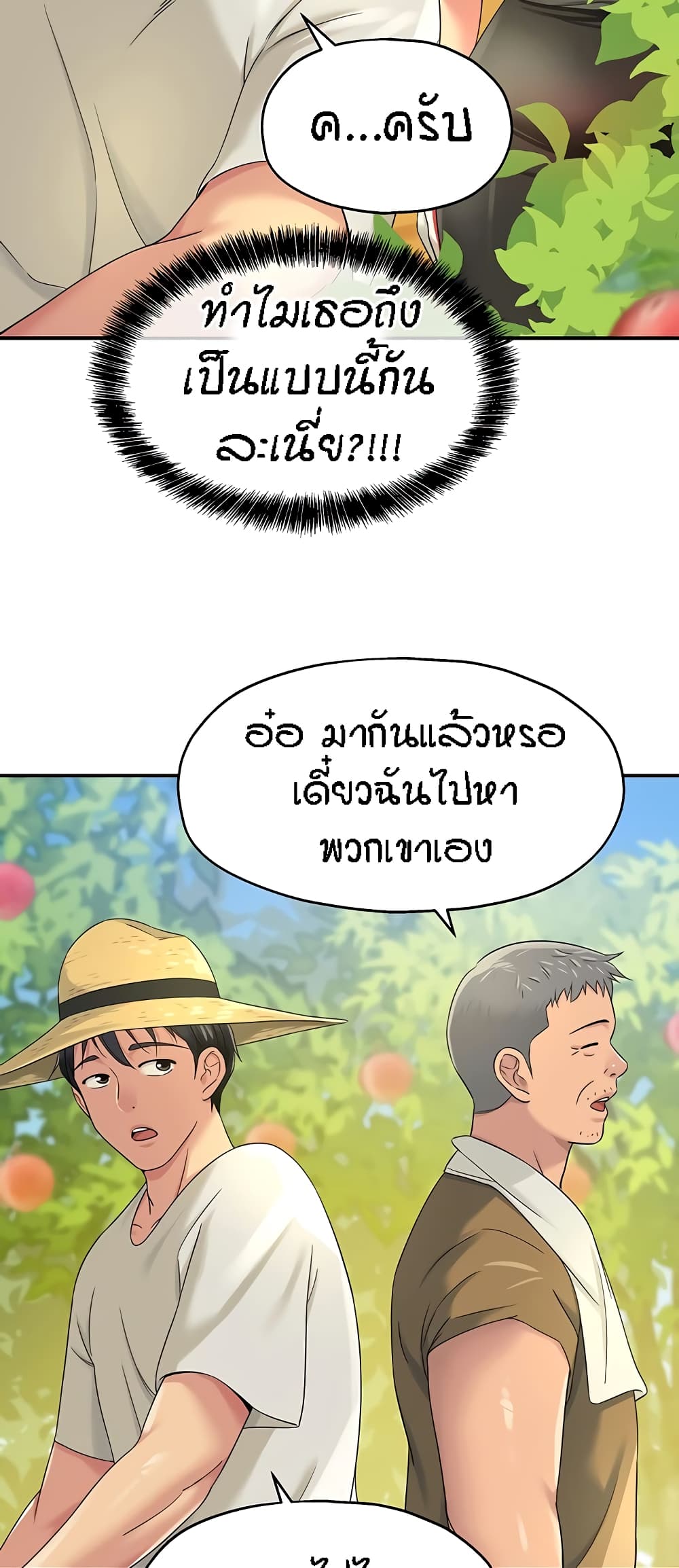 หน้า 53
