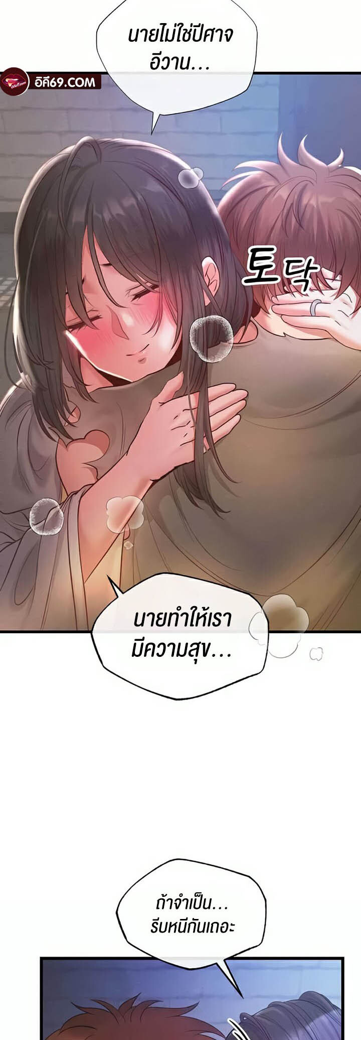 หน้า 53