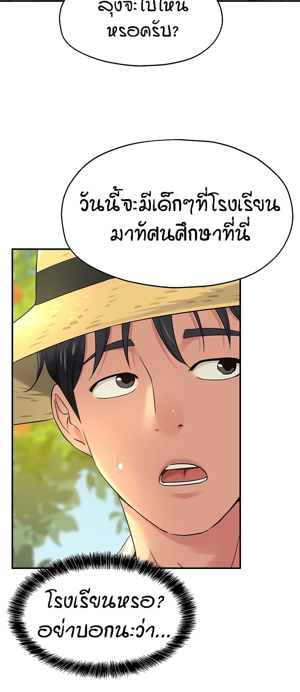 หน้า 54