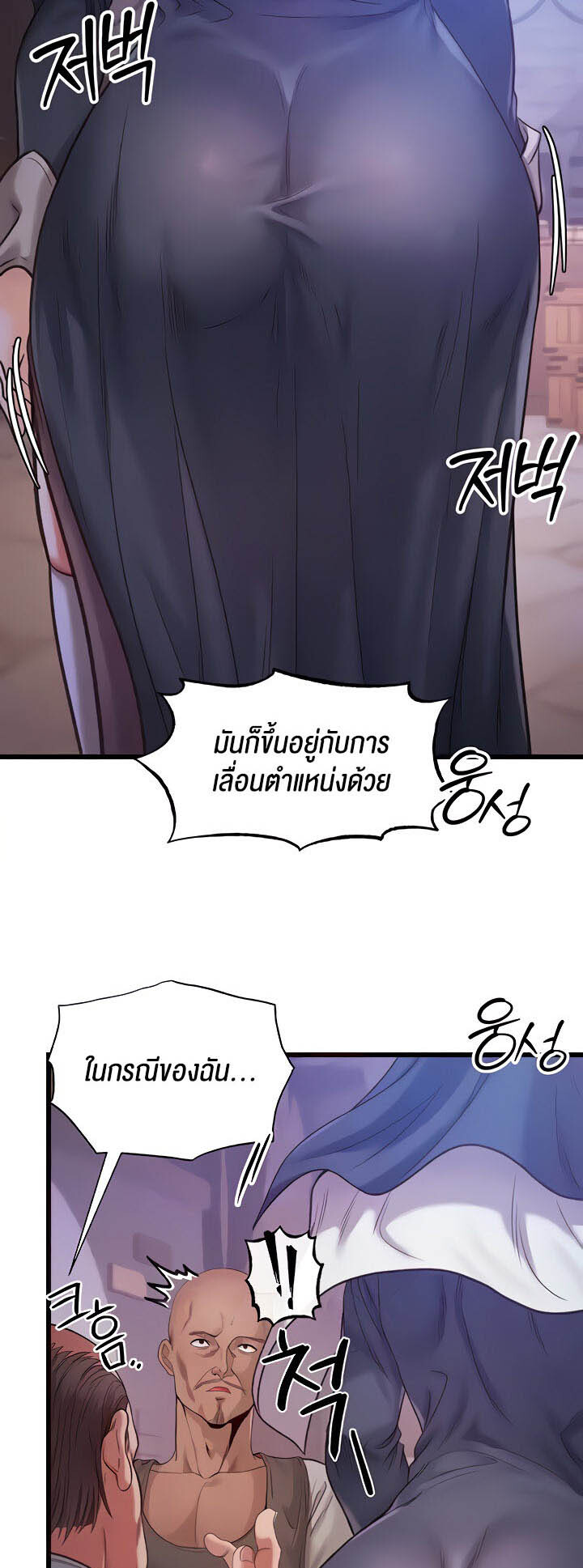 หน้า 55