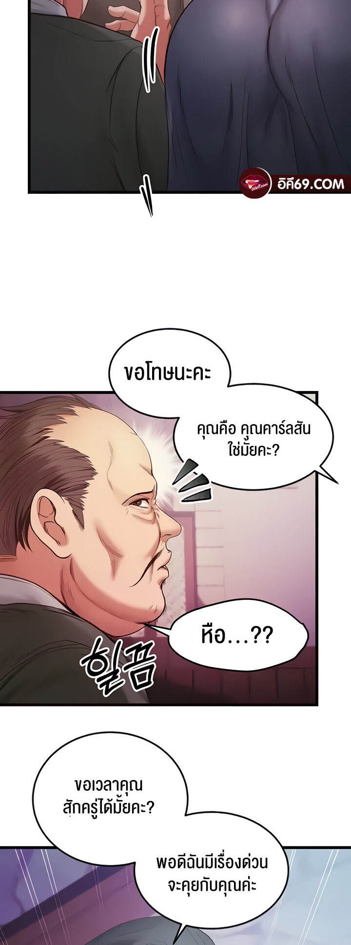 หน้า 56
