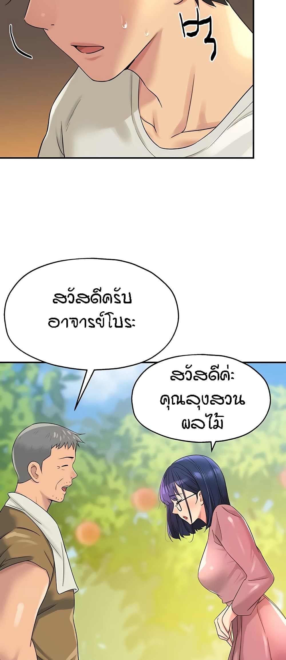 หน้า 57
