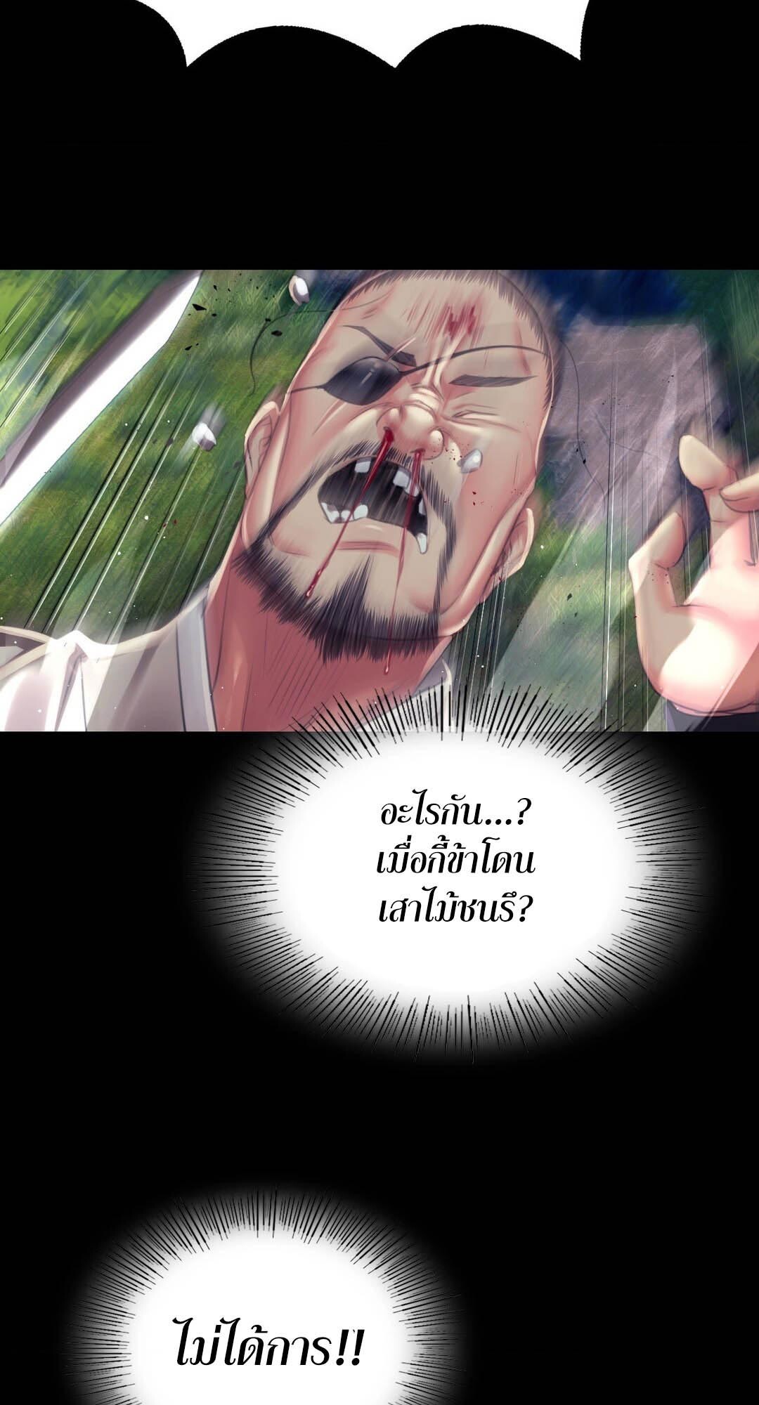 หน้า 62