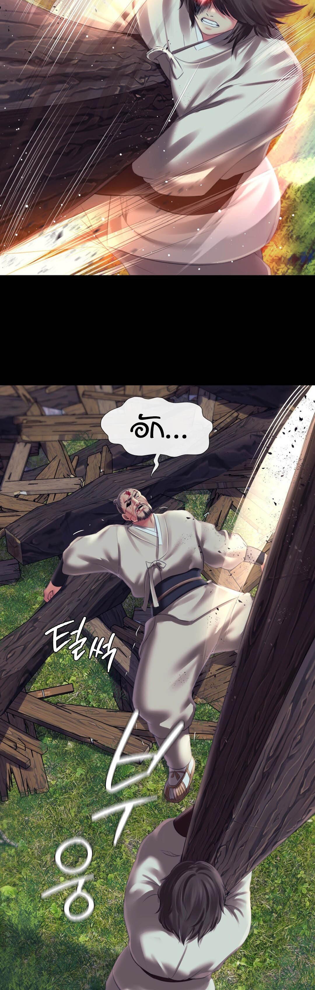 หน้า 66