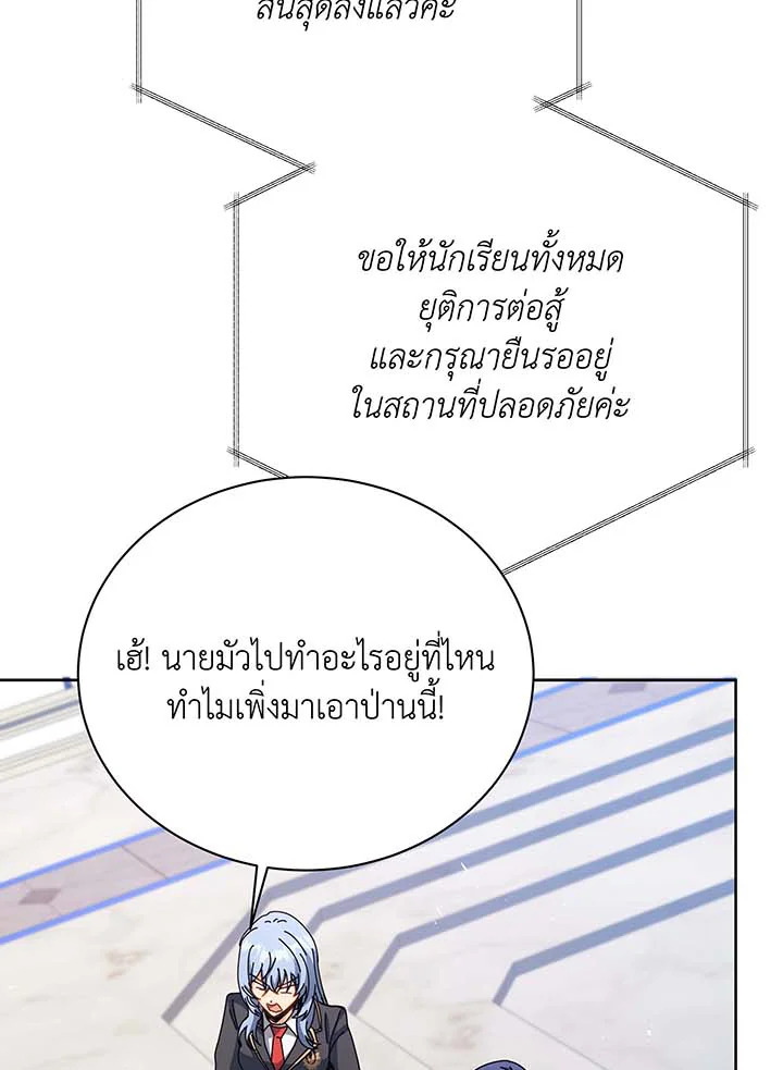 หน้า 74
