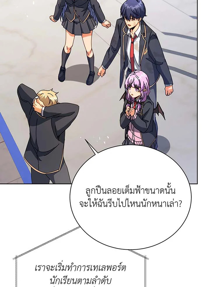 หน้า 75