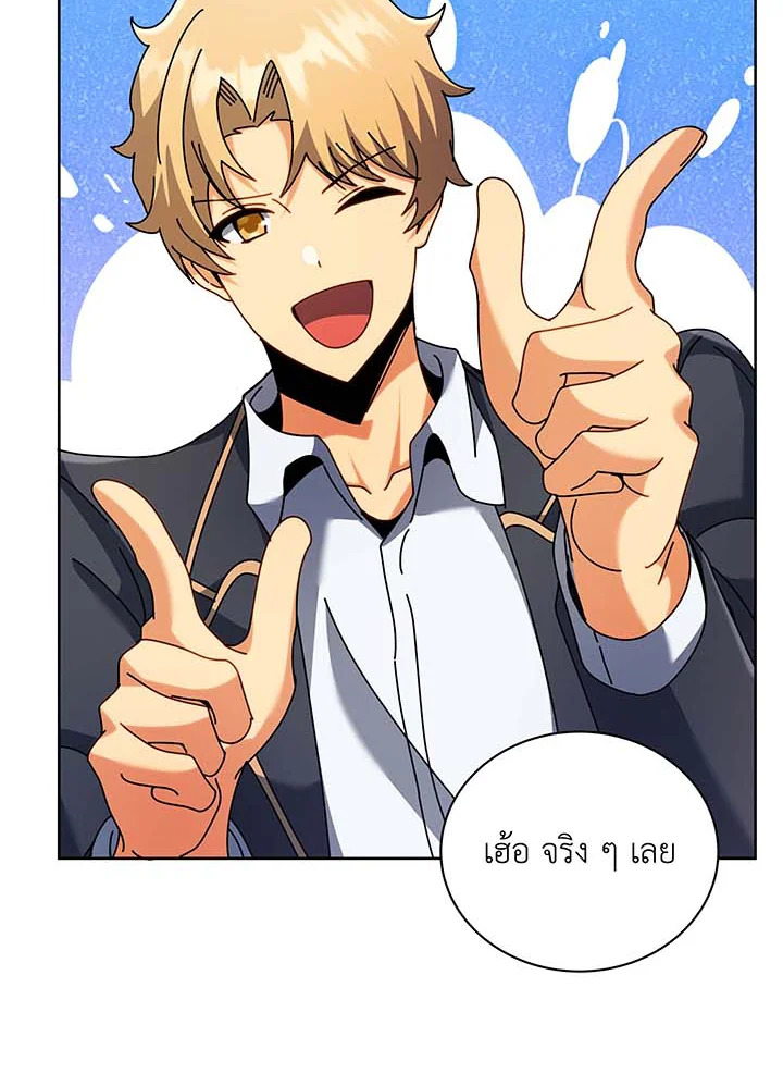 หน้า 77