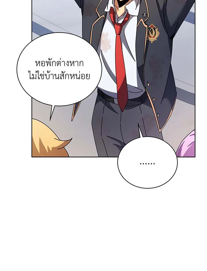 หน้า 79