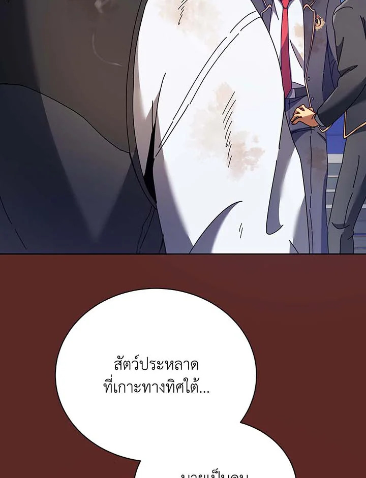 หน้า 81