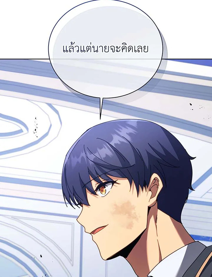 หน้า 84