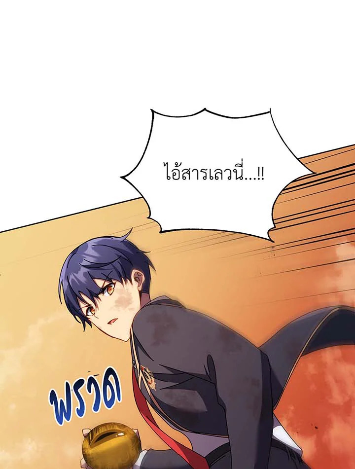 หน้า 87
