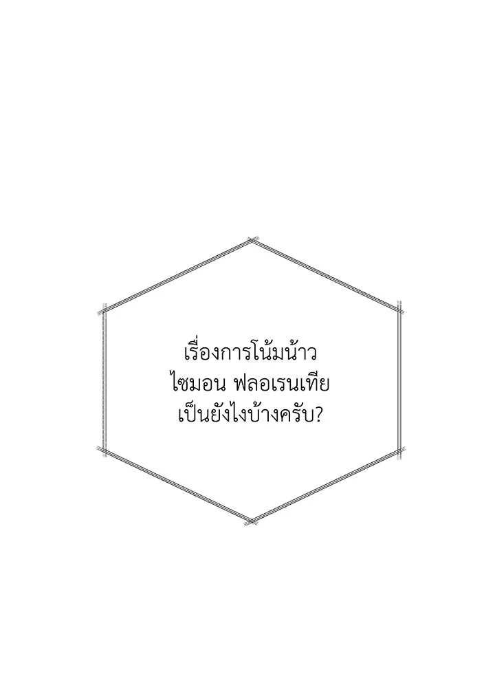 หน้า 90