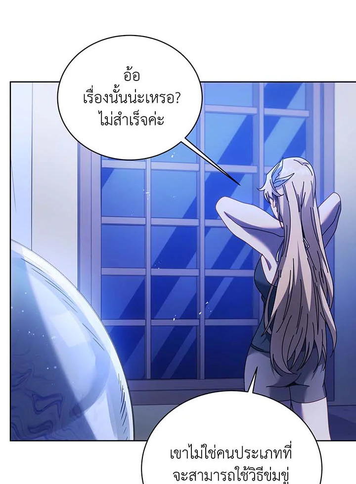 หน้า 91