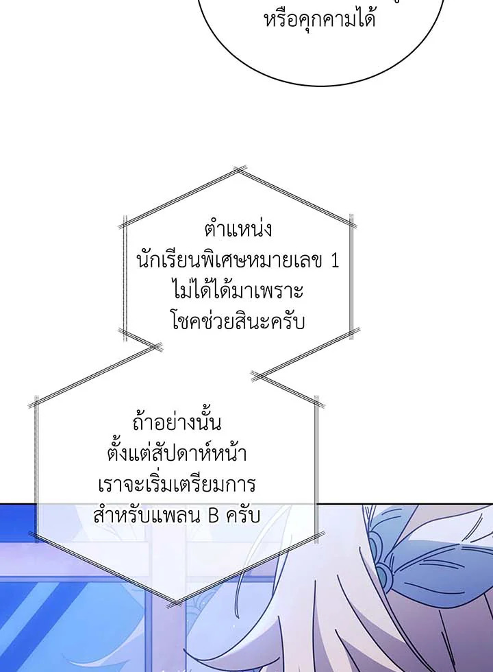 หน้า 92
