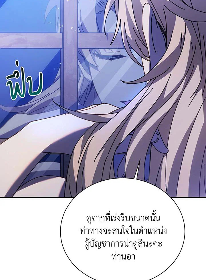 หน้า 93