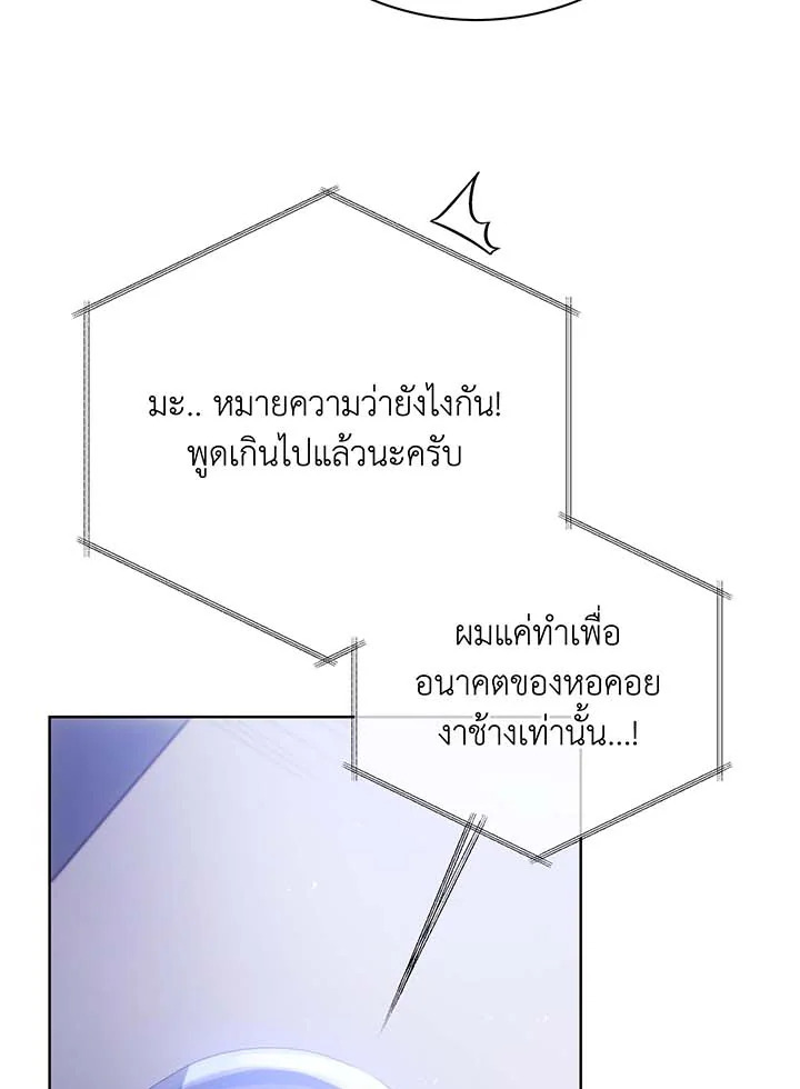 หน้า 94