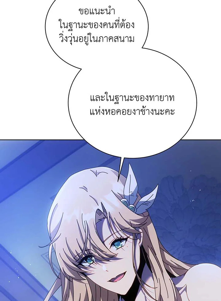 หน้า 96