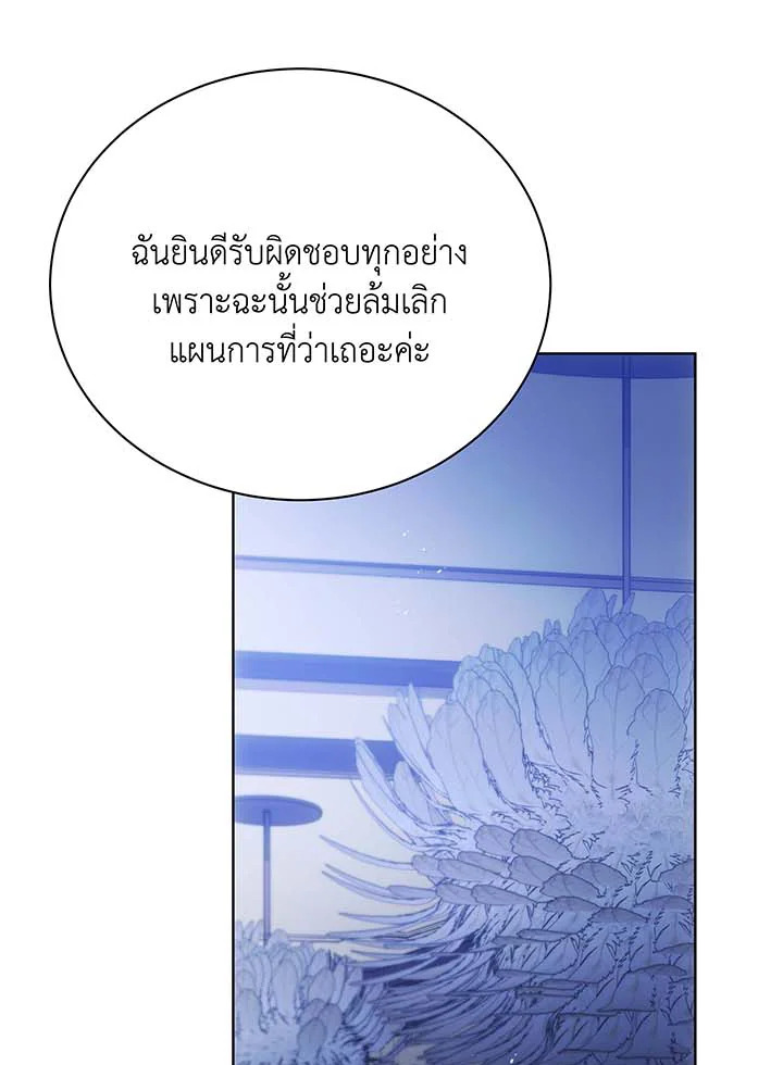 หน้า 98