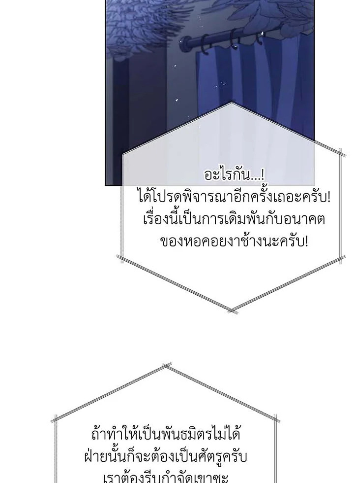 หน้า 99
