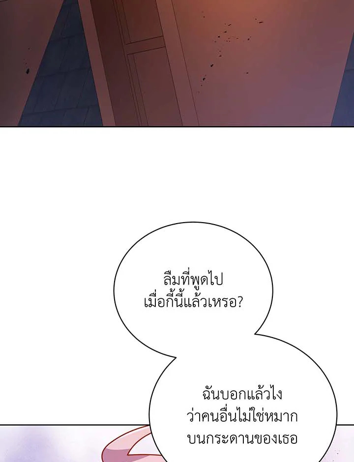 หน้า 100