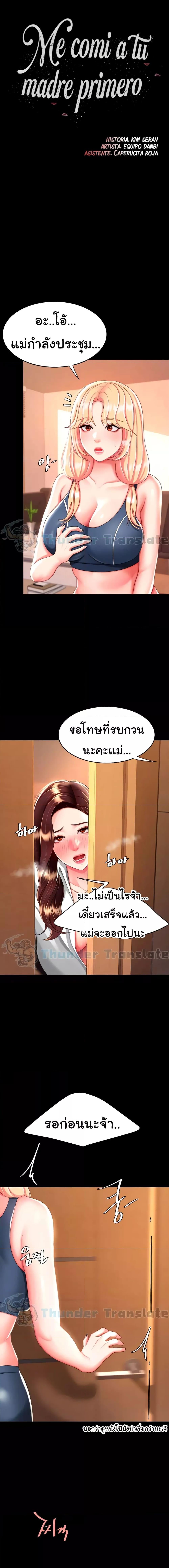 หน้า 1